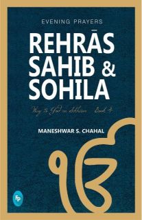 Finger Print Rehras Sahib & Sohila